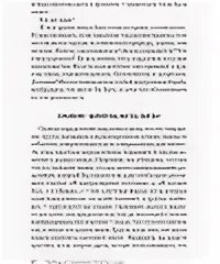 Лихи свобода от сожалений