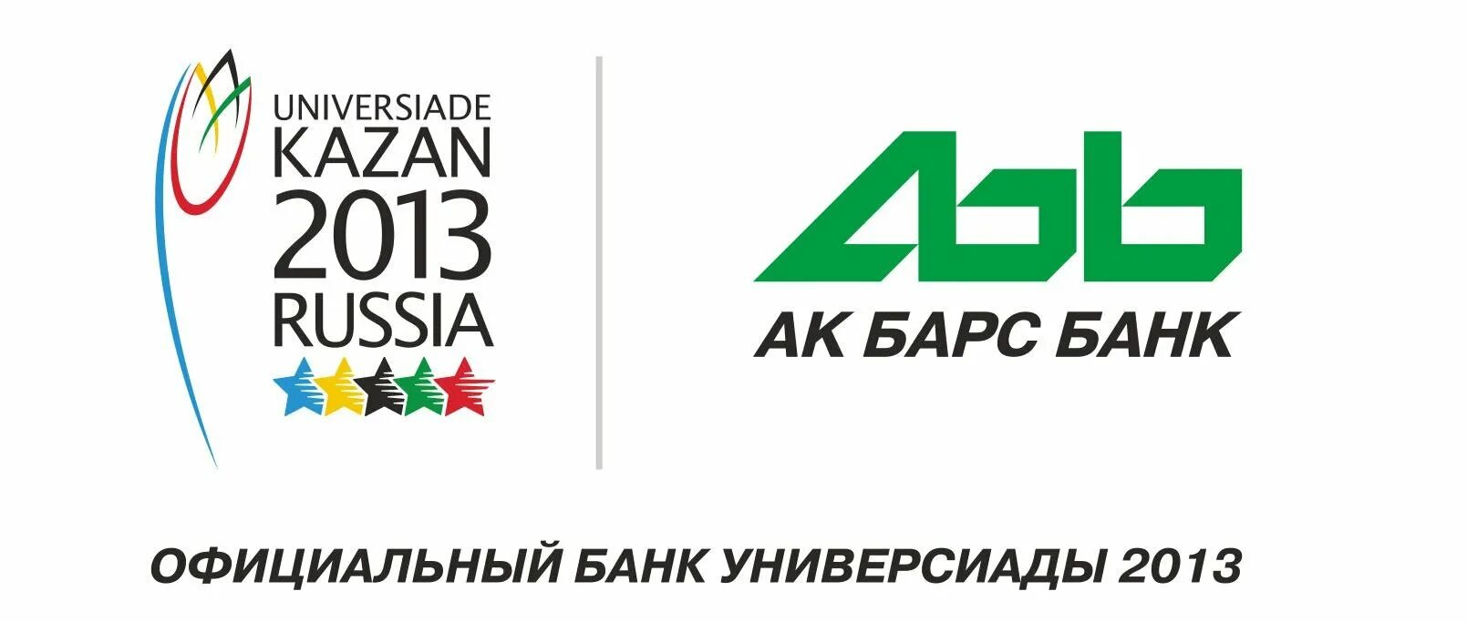 Ак барс банк новый. АК Барс банк логотип. Старый логотип АК Барс банка. Банк АК Барс в Новосибирске. АК Барс банк Саратов.