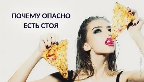 Почему вредно стоять