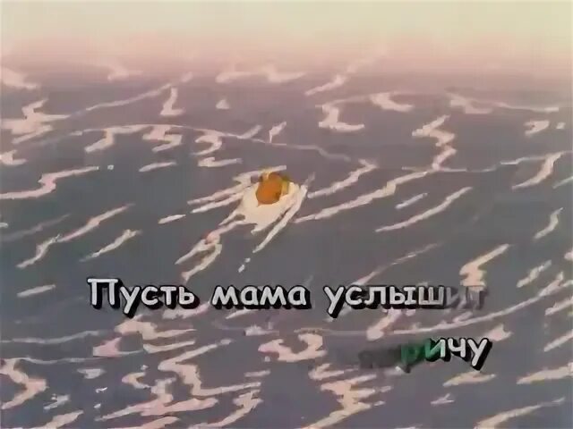Песенка мамонтенка караоке