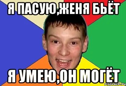 Я не умею мне 6 лет