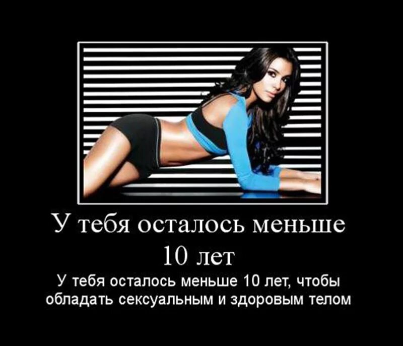 Чтобы девушки худели нужен а не гантели