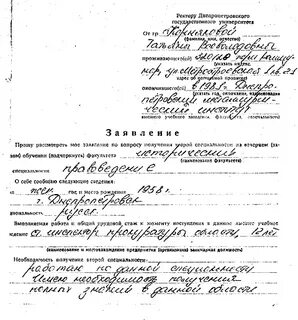 Педагогический колледж заявления
