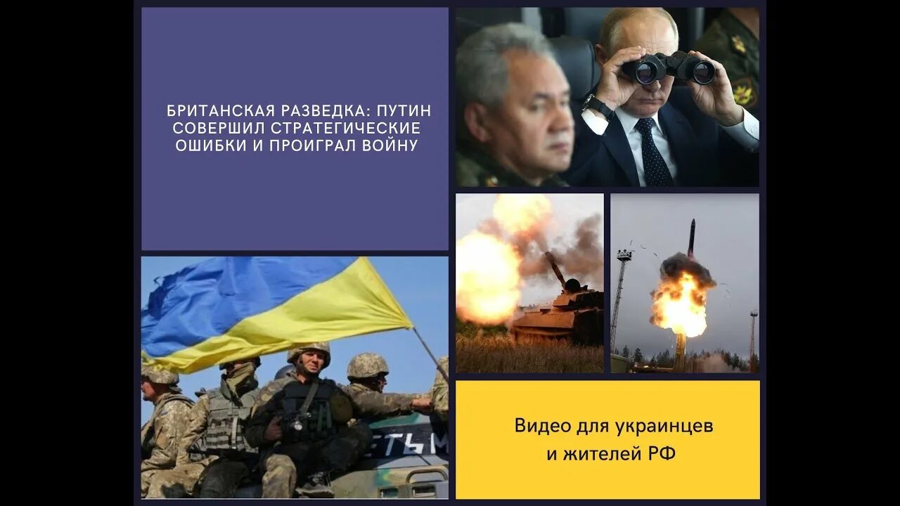 Мы проигрываем войну с украиной. Мы проигрываем войну с украиной. Мы проигрываем войну с украиной. Мы проигрываем войну с украиной. Мы проигрываем войну с украиной.