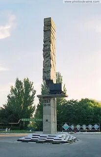 Днепрорудное