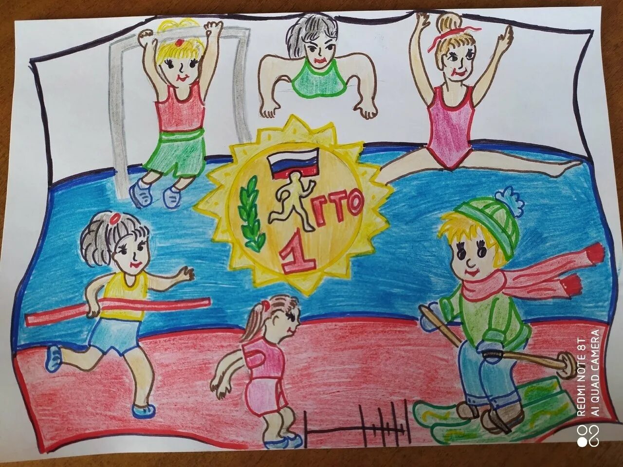 Детские рисунки на тему здоровье. Гто рисунки для детей. Гто рисунки для детей. Гто рисунки. Гто рисунок детский.