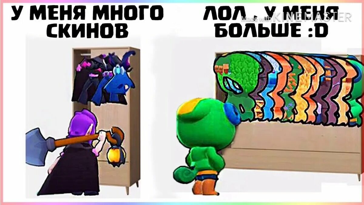 Мемы браво старс. Смешные мемы браво старс. Brawl stars мемы. Мемы браво старс. Мемы бравл старса.