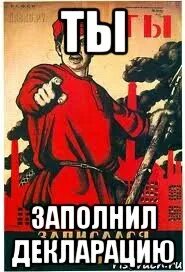 Она не записалась