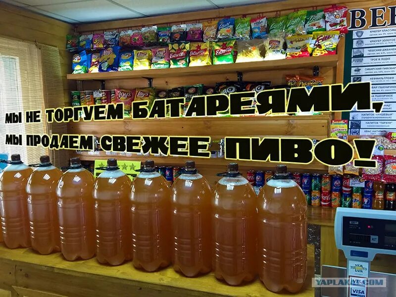 Где сейчас пиво купить. Разливное пиво. Пиво разливное в бутылках. Разливное пиво полторашка. Разливное пиво в банках.