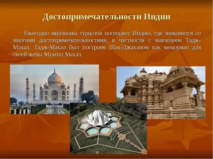 Главные достопримечательности кратко