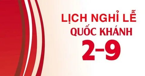 2 сентября 2018