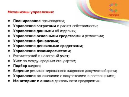 Стандарты выборов