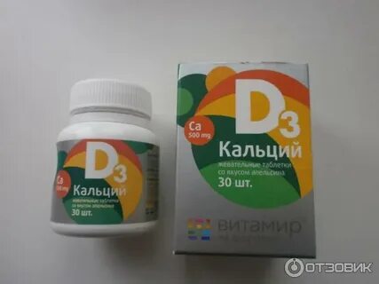 Бады d3