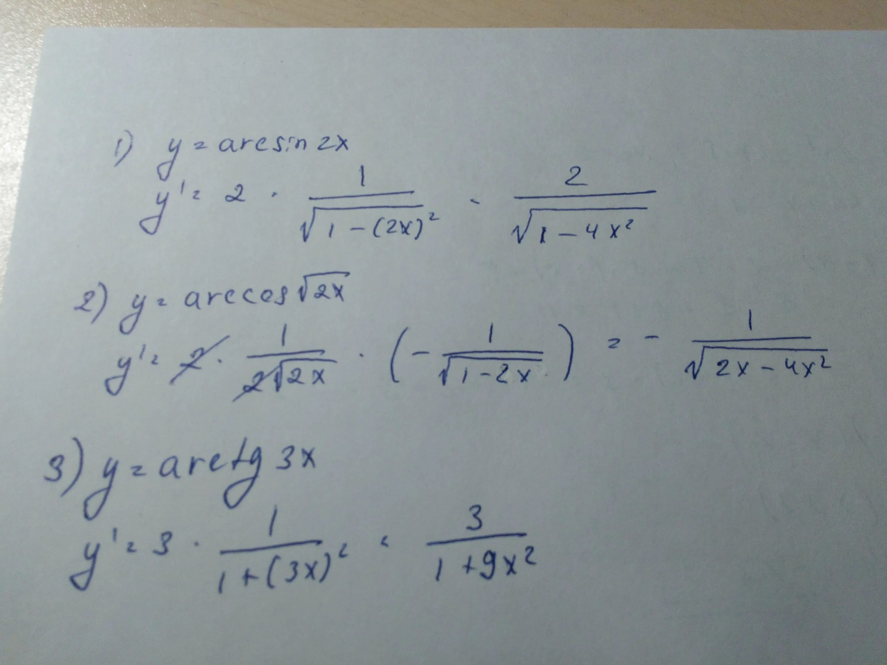 Найдите производную функцию y x 1 x2. Производная 2/3x корень из x. (-1/X-3x)= производные. Y корень x производная. Y 3x 2 производная функции.