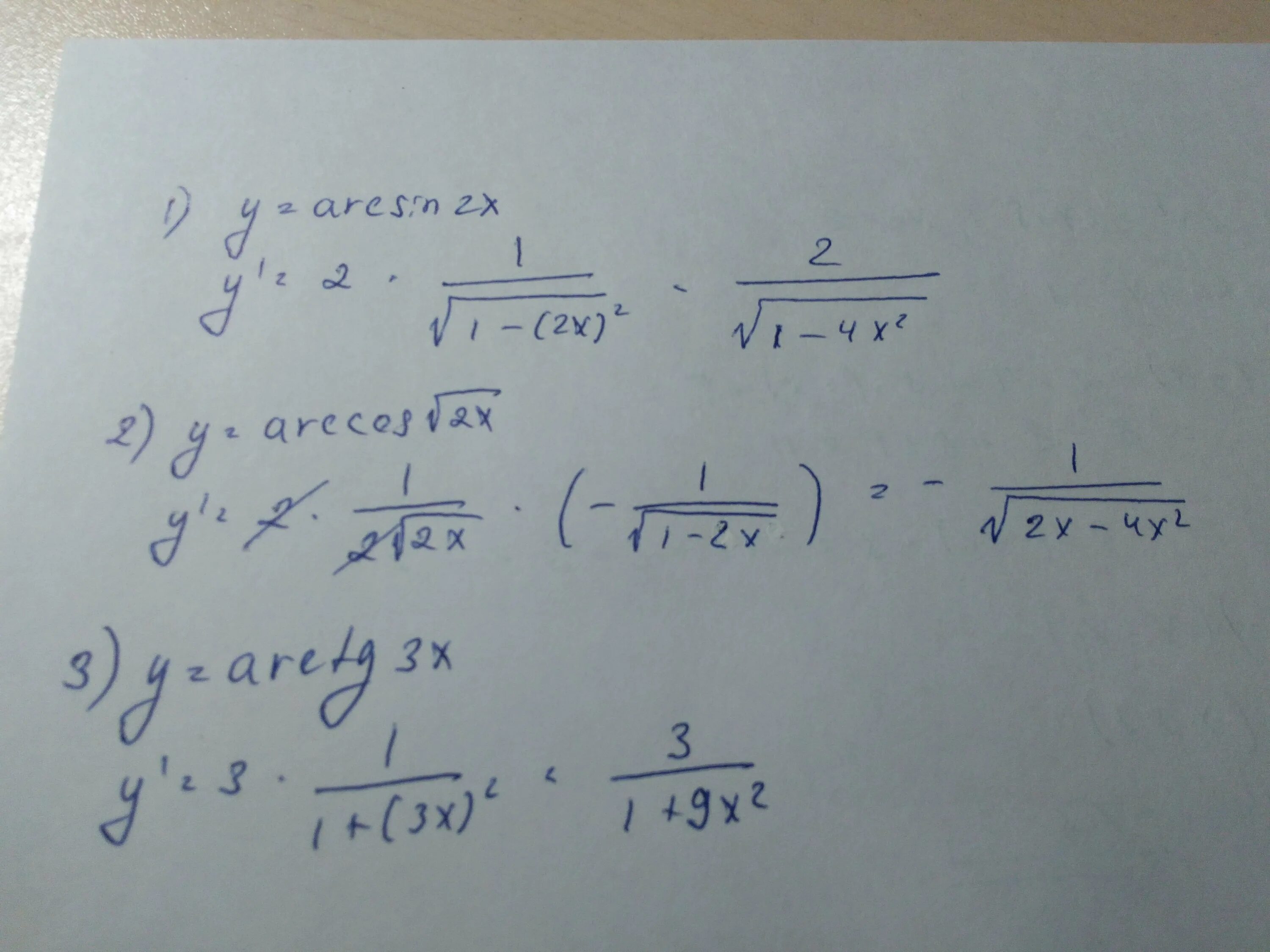 Y ln 7x 7x 7. Производная 2/3x корень из x. (-1/X-3x)= производные. Y корень x производная. Y 3x 2 производная функции.