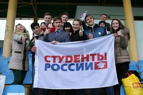 Организация физкультурного движения
