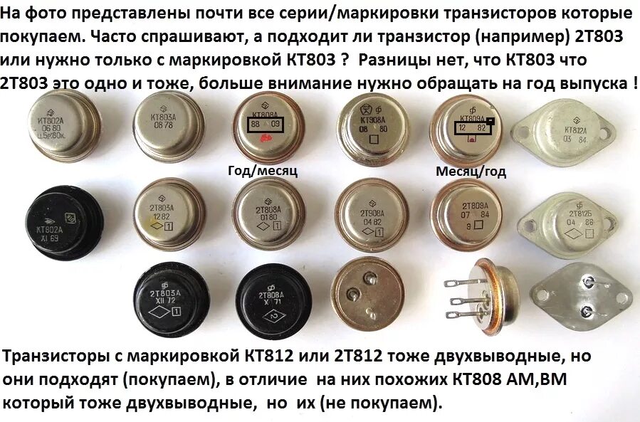 Маркировка 70