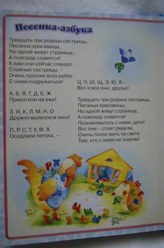 33 родных сестрицы картинка