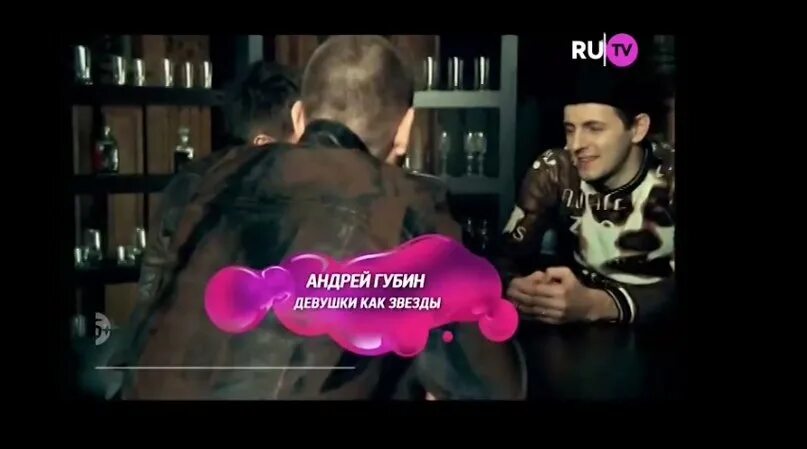 Губин звезды. Губин звезды. Губин сейчас 2021. Губин молодой. Девушки звезды губин.