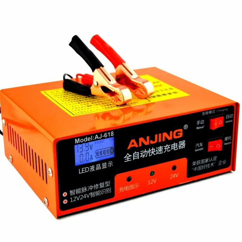 Автомобильное зарядное устройство 12v. Китайское автомобильное зарядное устройство. Intelligent charger 12v. Китайские зарядки акб. Зарядное для авто 6-12-24.