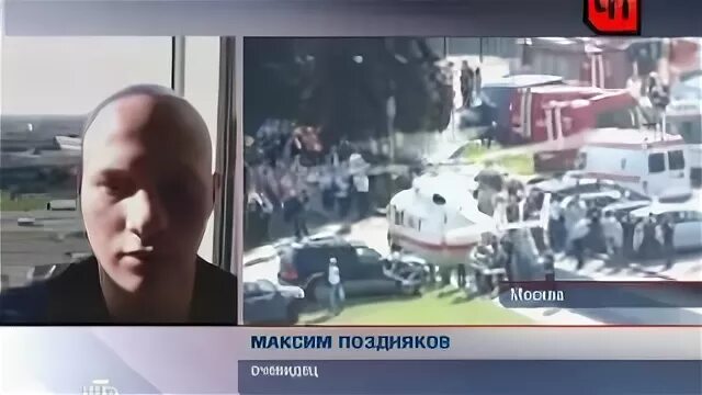 Чп 2010