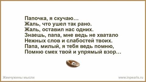 Ах мх быстрее