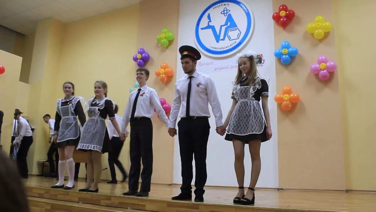 Лицей 18 директор. Лицей 18 новочебоксарск. лицей 18 сарапул. лицей 18 новочебоксарск директор.