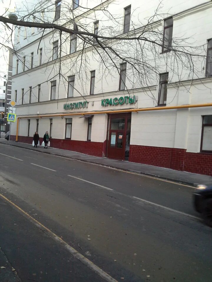 Институт красоты на калининском проспекте. 8. Институт красоты babor. Институт красоты на арбате. Институт красоты сайт на арбате.