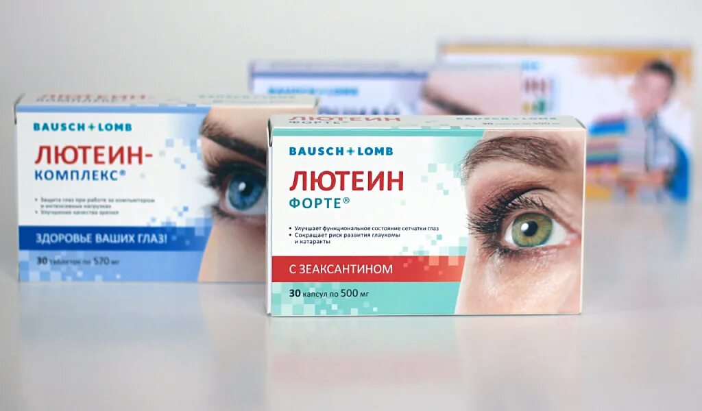 Лютеин форте инструкция. Лютеин комплекс форте. Витамины для глаз лютеин комплекс. Витамины для глаз лютеин форте и комплекс. Лютеин комплекс 500мг.