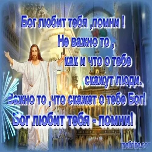 Дай бог вам ума