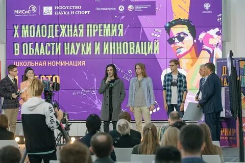 Достижения молодежи