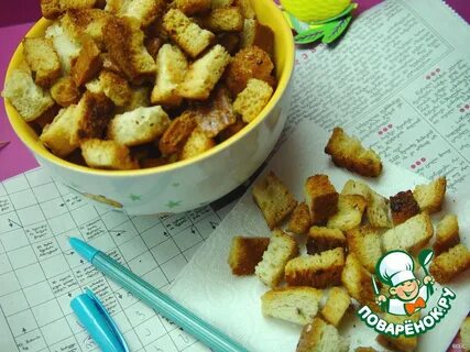 Сухарики быстро и вкусно