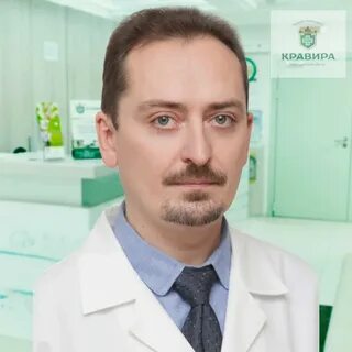 Кардиологи аритмологи отзывы