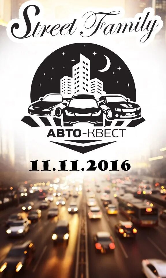 Quest auto