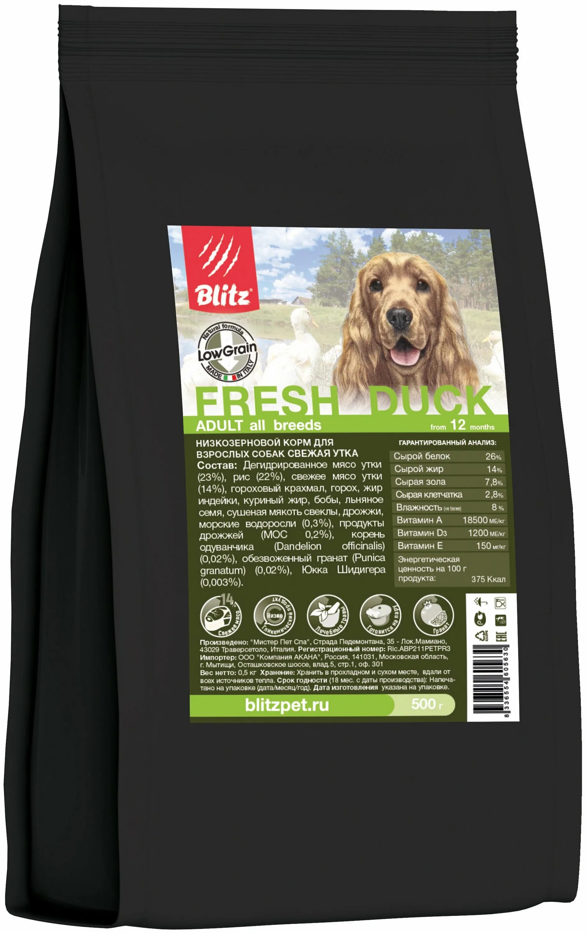 блитз отзывы. блитз отзывы.