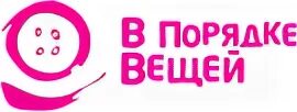 В порядке вещей волгоград