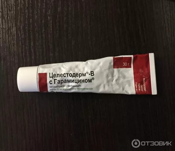 целестодерм в с гарамицином крем отзывы