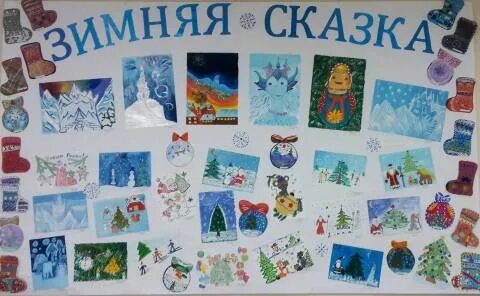 Названия зимних картинок