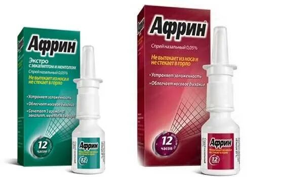 Синусэфрин аналог чего. Синусэфрин аналог чего