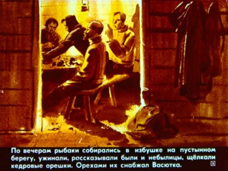 Рыбаки ужинали курили