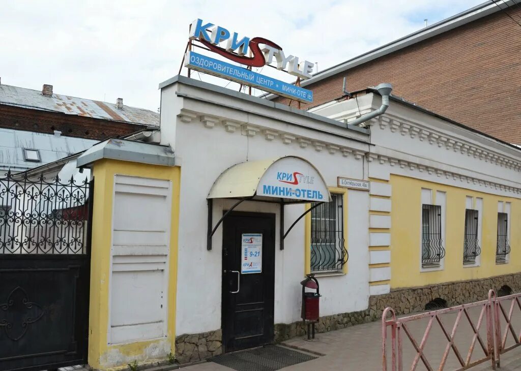 Купить коммерческую недвижимость в Ярославле Продажа и аренда недвижимости Авито