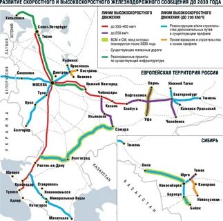 Ростов москва жд карта