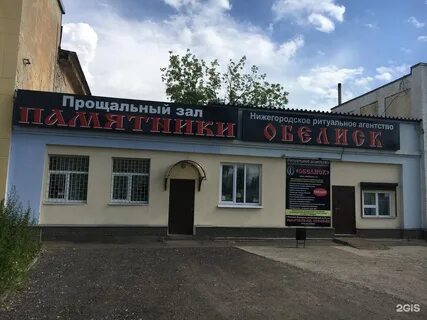 Памирская 11