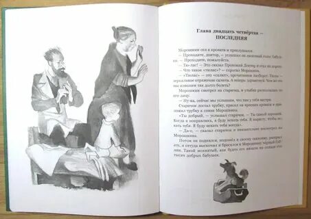 Пишу люблю живу рассказы читать дзене