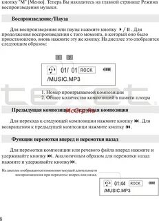 Xiaomi t302 инструкция
