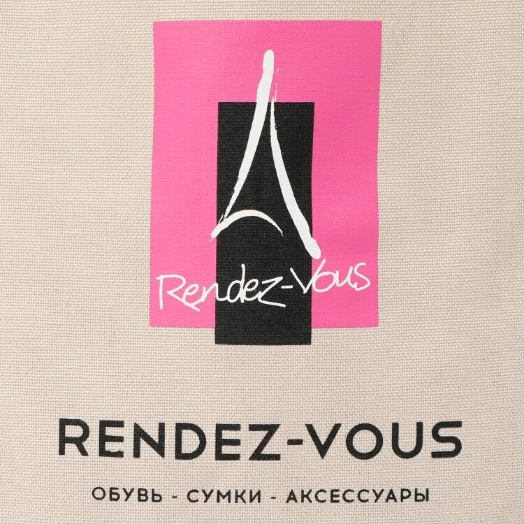 Сайт рандеву. Rendez-vous интернет-магазин. Рандеву. Магазин обуви Rendez-vous. Рандеву логотип магазина.