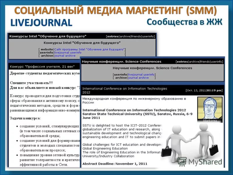 Олег афонин. Сивицкий сгту. Вручение сертификата. Ю. Ирбис сгту.