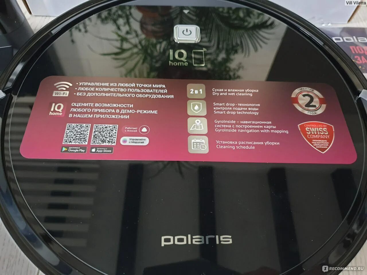 Робот пылесос pvcr g2 1226. Робот пылесос поларис 1226. polaris pvcr 1226. polaris 1226 основная щетка.