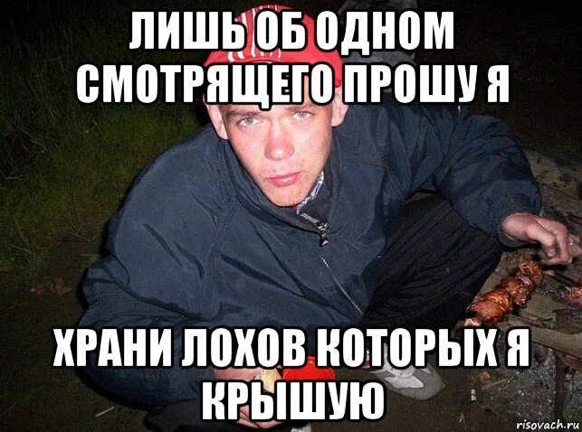 Я об одном всевышнего молю храни людей которых. Статусы цитаты про одиночество. Никому не скажу как устала потому. Спасибо жизнь стихи. Господи дай человеку который сейчас читает эти строки.