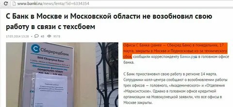 1 банк отзыв лицензии